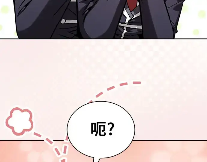 漫画《皇家学院的天才剑豪》第102话第117张图