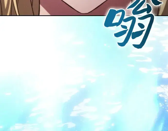 漫画《皇家学院的天才剑豪》第102话第132张图