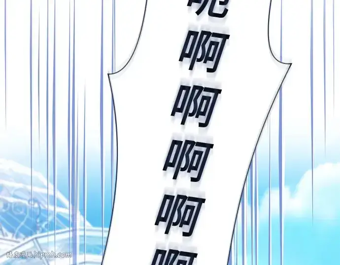 漫画《皇家学院的天才剑豪》第102话第144张图