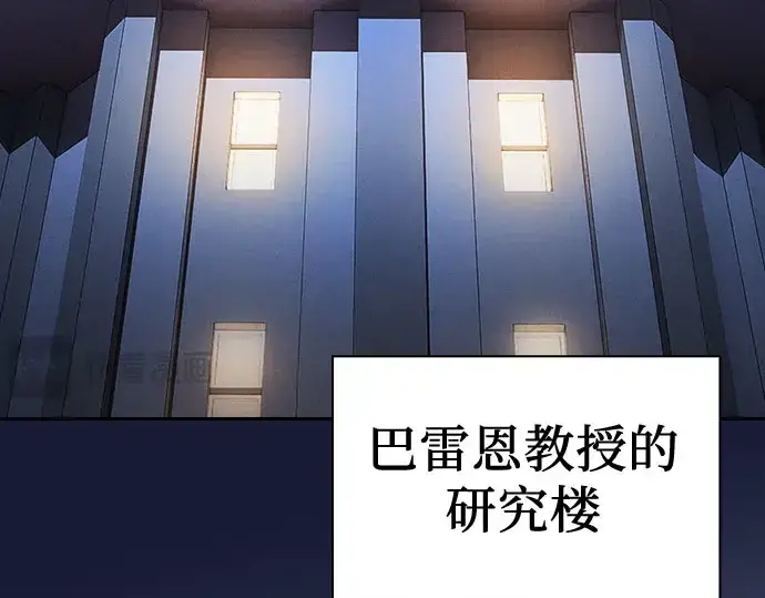 漫画《皇家学院的天才剑豪》第102话第154张图