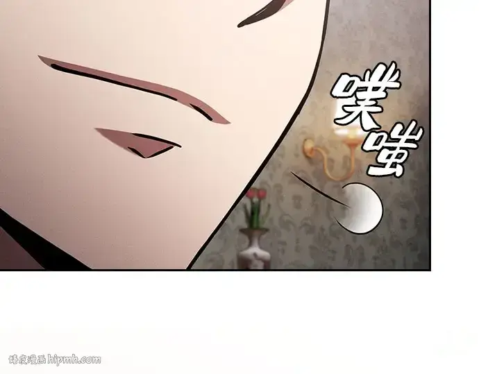 漫画《皇家学院的天才剑豪》第102话第224张图
