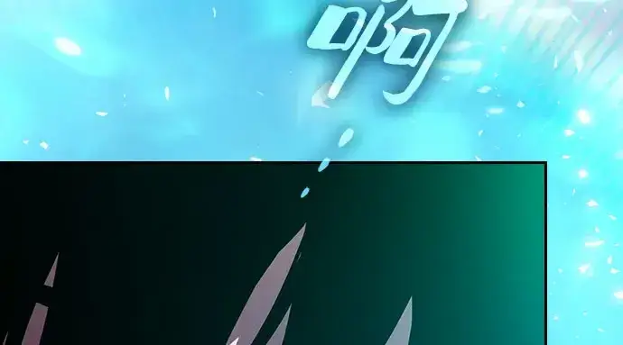 漫画《皇家学院的天才剑豪》第102话第274张图
