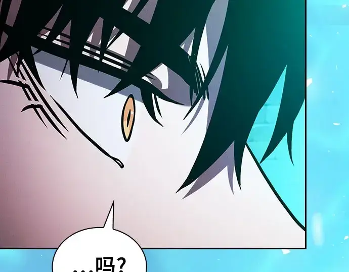 漫画《皇家学院的天才剑豪》第102话第275张图
