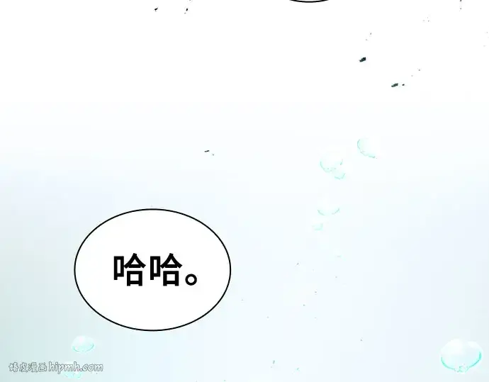 漫画《皇家学院的天才剑豪》第102话第280张图