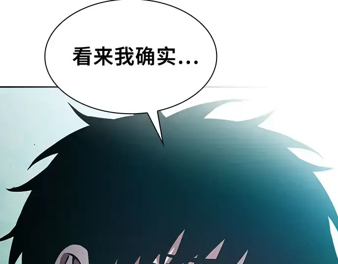 漫画《皇家学院的天才剑豪》第102话第284张图