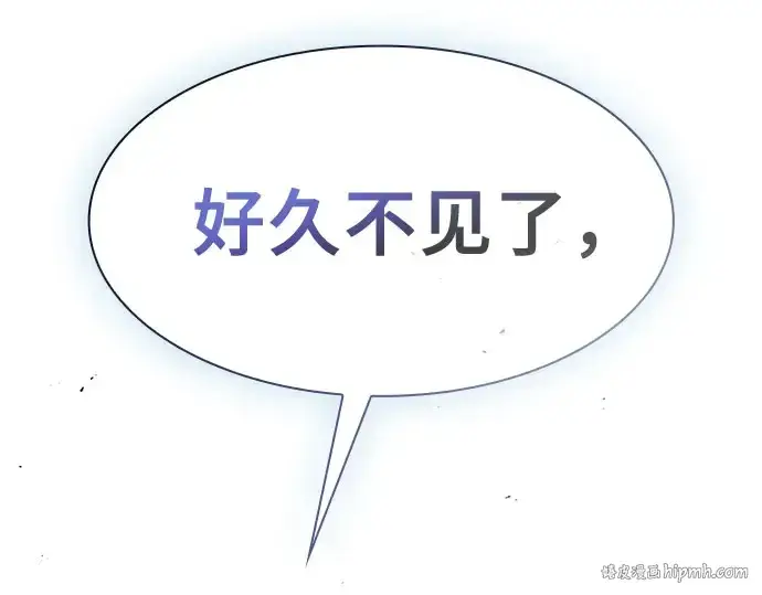 漫画《皇家学院的天才剑豪》第102话第288张图