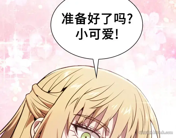 漫画《皇家学院的天才剑豪》第102话第32张图