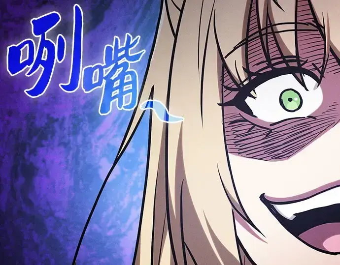 漫画《皇家学院的天才剑豪》第102话第83张图