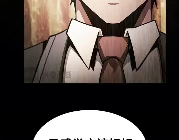 漫画《皇家学院的天才剑豪》第103话第37张图