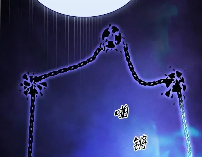 漫画《皇家学院的天才剑豪》第103话第51张图