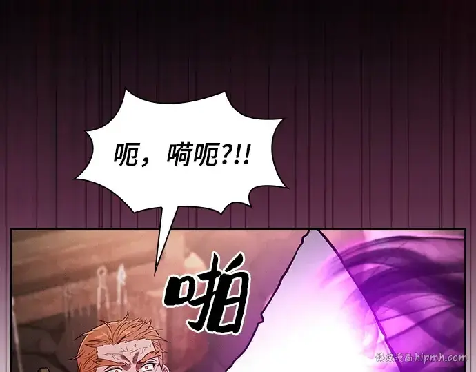 漫画《皇家学院的天才剑豪》第104话第160张图