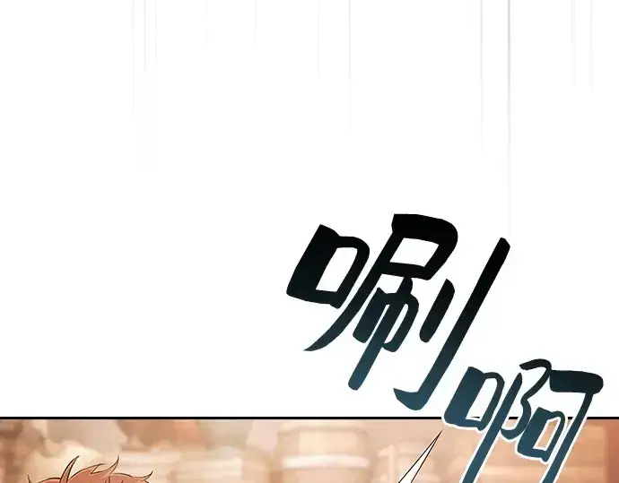 漫画《皇家学院的天才剑豪》第104话第166张图