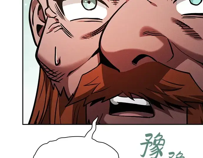 漫画《皇家学院的天才剑豪》第104话第179张图