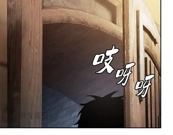 漫画《皇家学院的天才剑豪》第104话第212张图