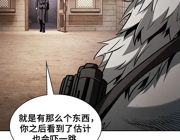 漫画《皇家学院的天才剑豪》第104话第215张图