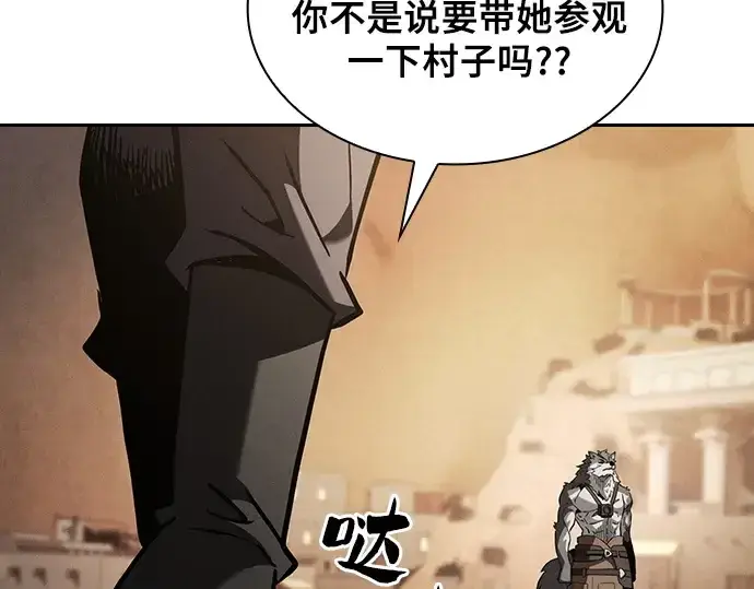 漫画《皇家学院的天才剑豪》第104话第217张图