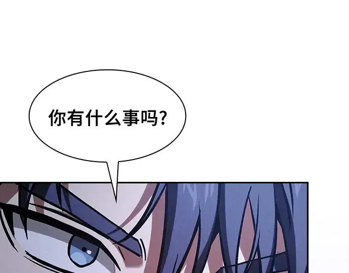 漫画《皇家学院的天才剑豪》第104话第259张图