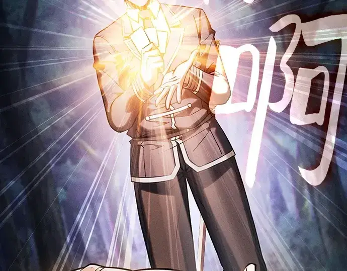 漫画《皇家学院的天才剑豪》第104话第278张图