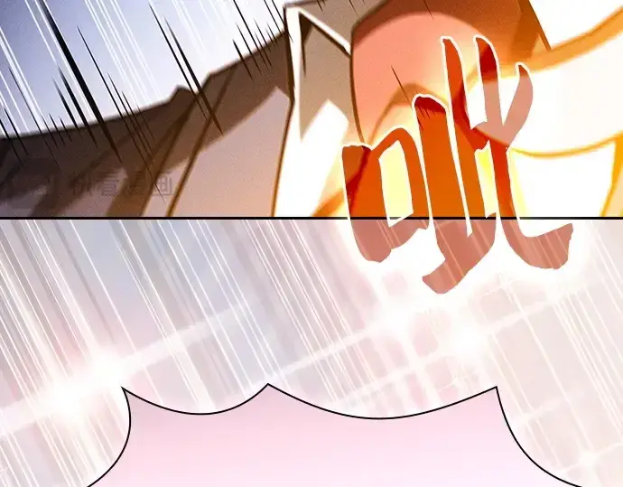 漫画《皇家学院的天才剑豪》第104话第284张图