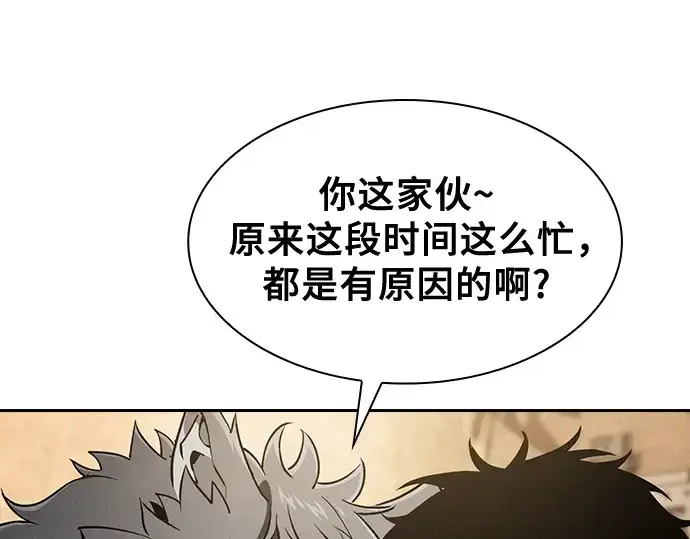 漫画《皇家学院的天才剑豪》第104话第51张图
