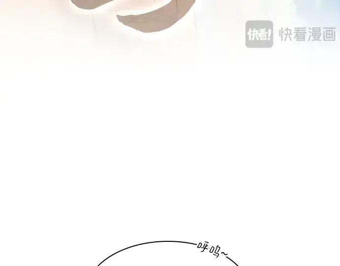 漫画《皇家学院的天才剑豪》第105话第12张图