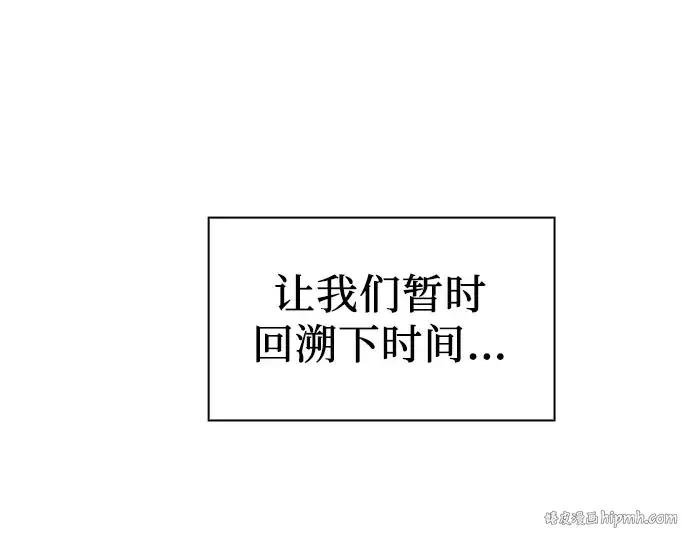 漫画《皇家学院的天才剑豪》第105话第152张图