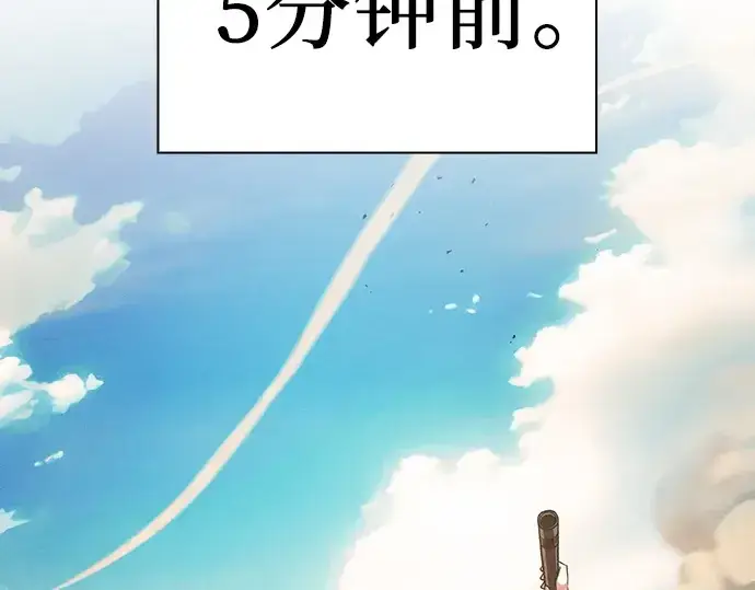 漫画《皇家学院的天才剑豪》第105话第155张图