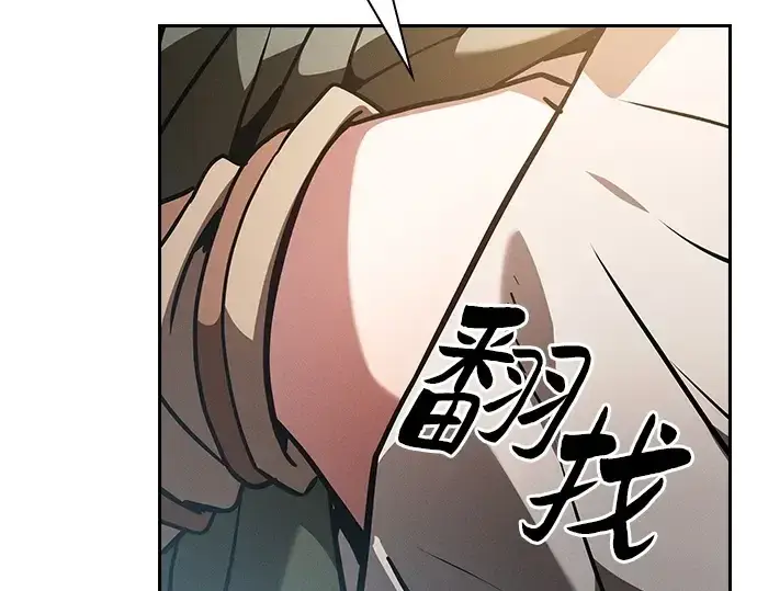 漫画《皇家学院的天才剑豪》第105话第28张图