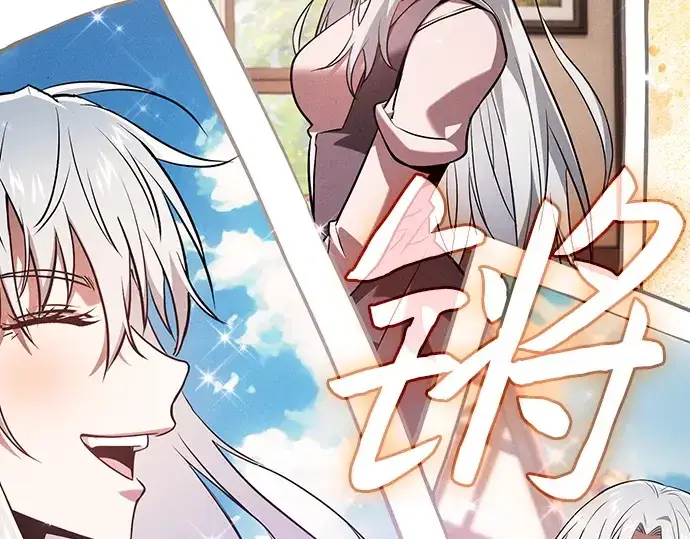 漫画《皇家学院的天才剑豪》第105话第36张图