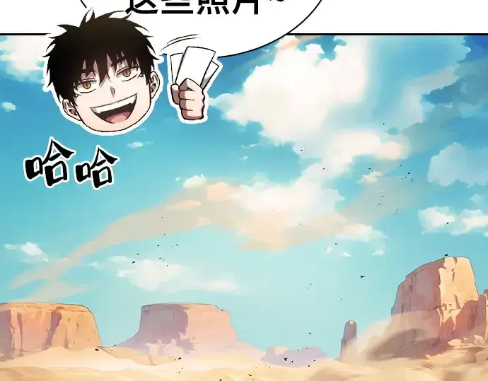 漫画《皇家学院的天才剑豪》第105话第49张图