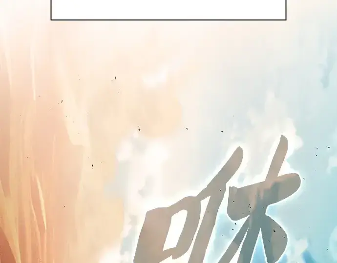 漫画《皇家学院的天才剑豪》第105话第7张图