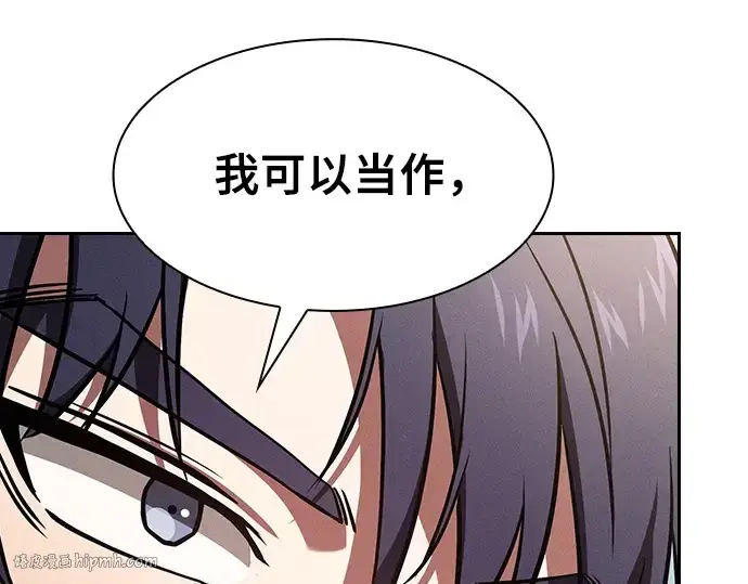 漫画《皇家学院的天才剑豪》第105话第72张图