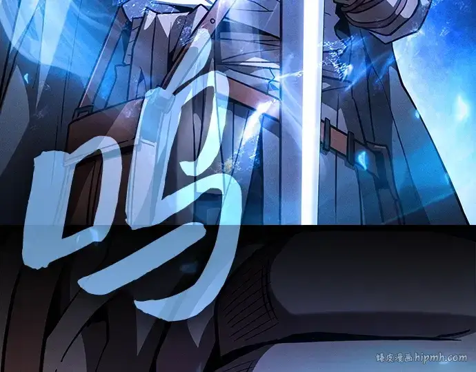 漫画《皇家学院的天才剑豪》第105话第80张图
