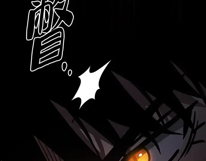 漫画《皇家学院的天才剑豪》第106话第179张图
