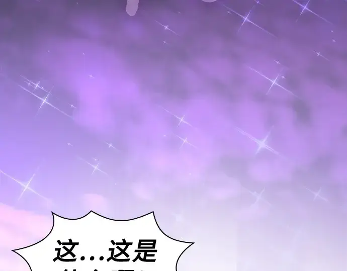 漫画《皇家学院的天才剑豪》第106话第281张图