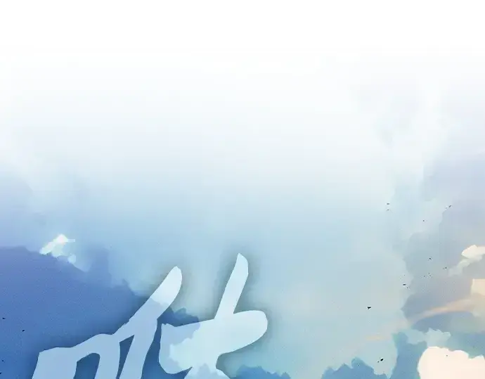 漫画《皇家学院的天才剑豪》第106话第3张图