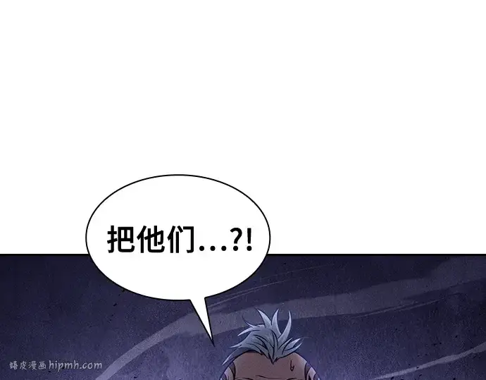 漫画《皇家学院的天才剑豪》第106话第48张图