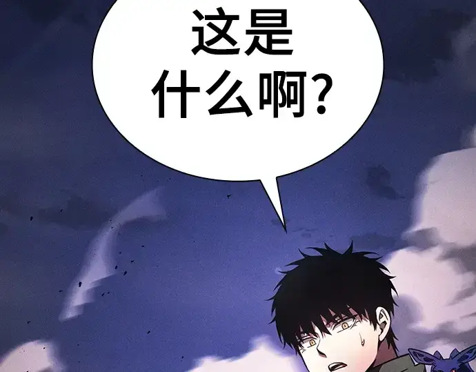 漫画《皇家学院的天才剑豪》第107话第133张图