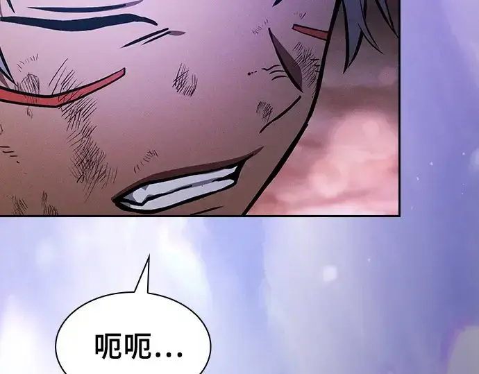 漫画《皇家学院的天才剑豪》第107话第161张图