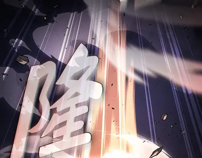 漫画《皇家学院的天才剑豪》第107话第194张图