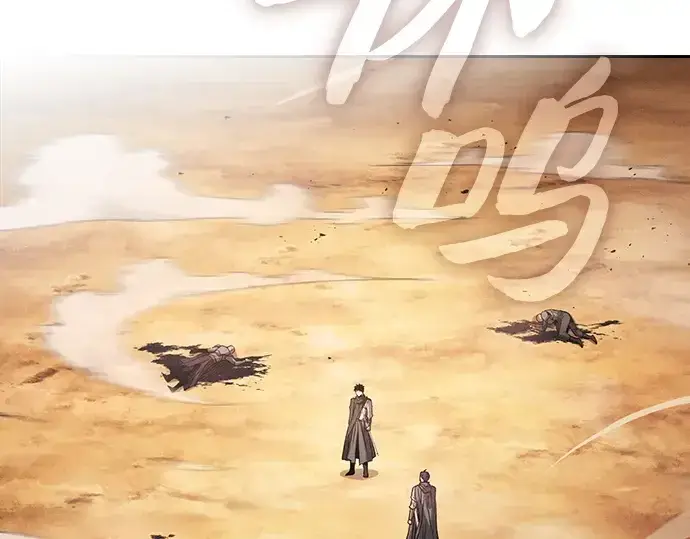 漫画《皇家学院的天才剑豪》第107话第2张图