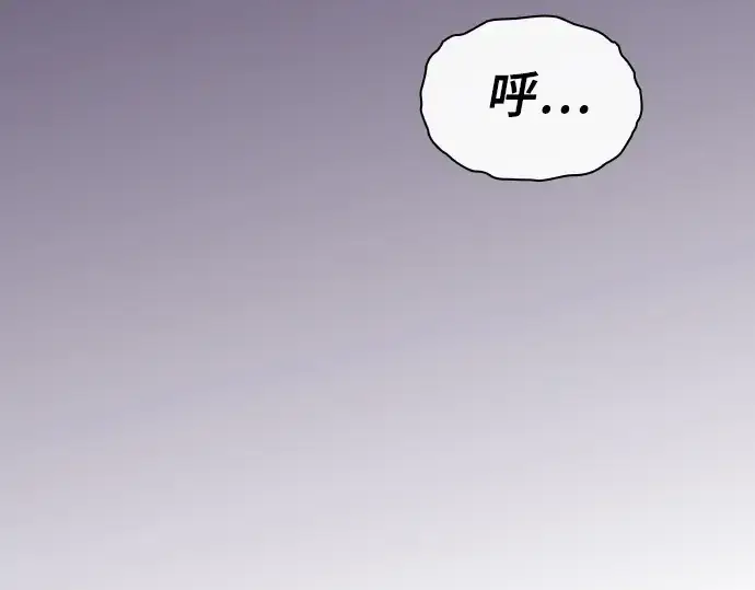 漫画《皇家学院的天才剑豪》第107话第259张图