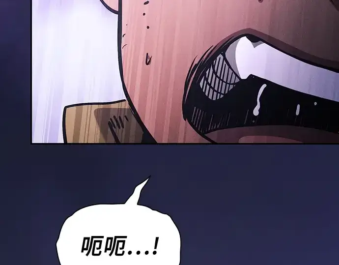 漫画《皇家学院的天才剑豪》第107话第269张图