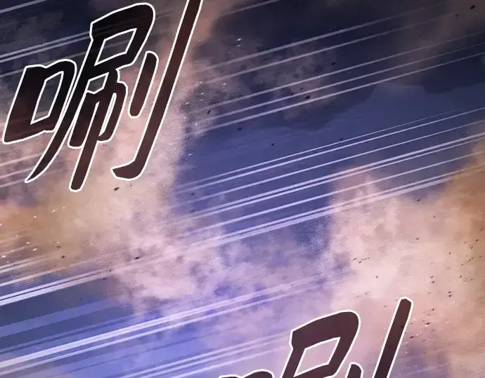 漫画《皇家学院的天才剑豪》第107话第275张图