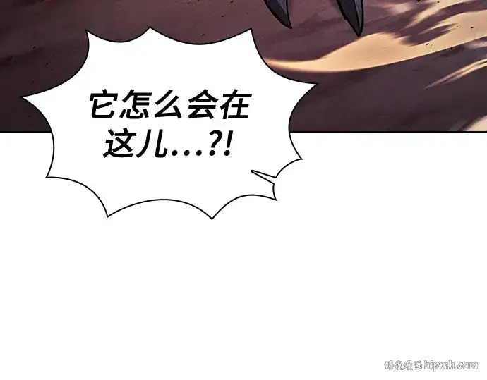 漫画《皇家学院的天才剑豪》第108话第160张图