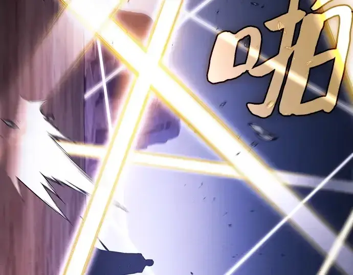 漫画《皇家学院的天才剑豪》第108话第173张图