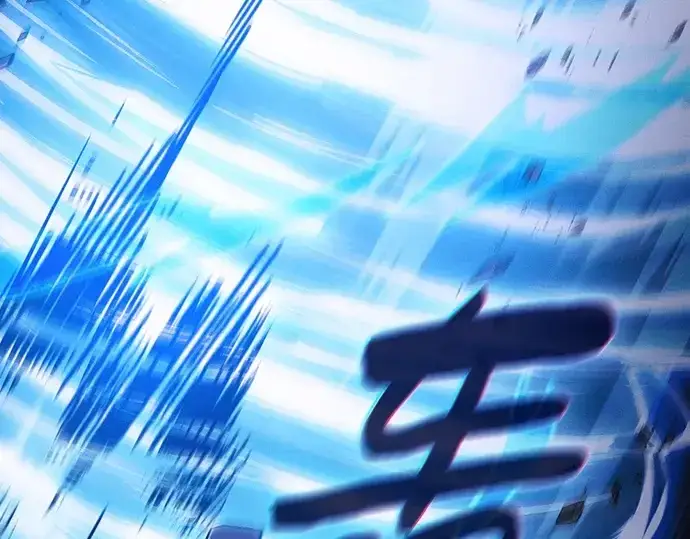 漫画《皇家学院的天才剑豪》第108话第230张图