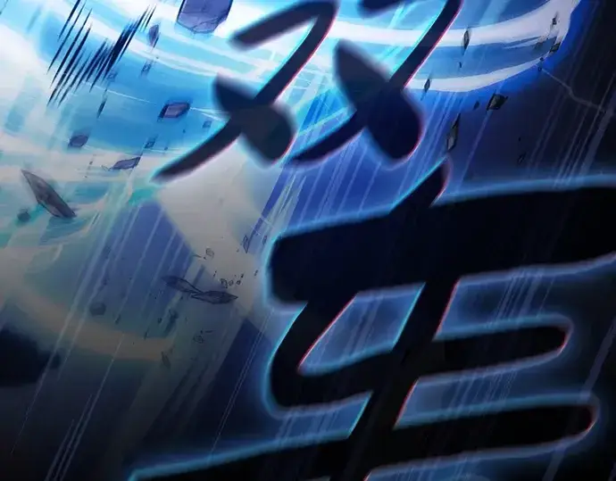 漫画《皇家学院的天才剑豪》第108话第231张图