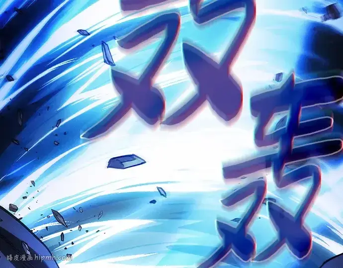 漫画《皇家学院的天才剑豪》第108话第240张图