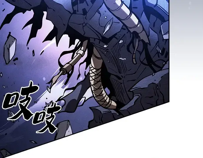 漫画《皇家学院的天才剑豪》第108话第250张图
